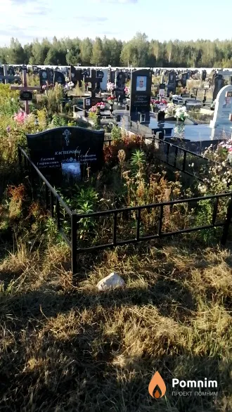 Касперов Евгений Гаврилович