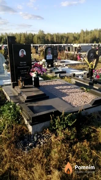 Минина Светлана Константиновна