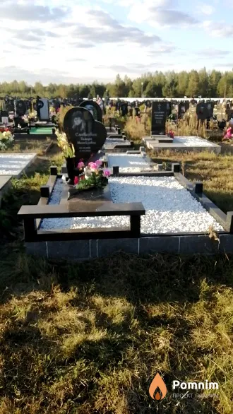 Славкович Тамара Михайловна