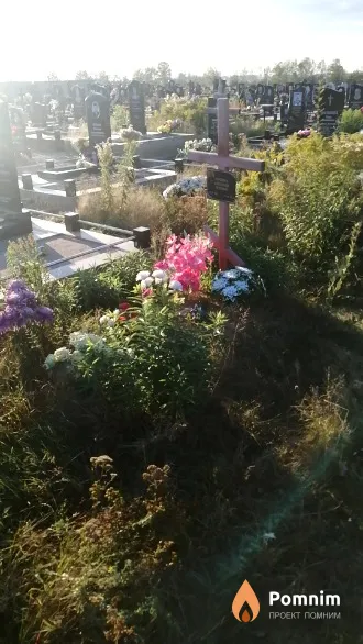 Паплёвка Александр Петрович