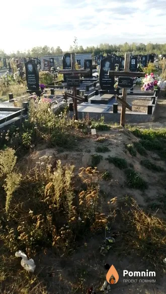 Байрошевская Светлана Федоровна