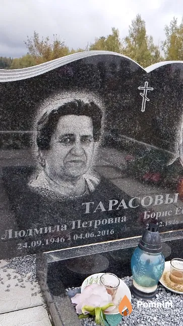 Тарасова Людмила Петровна
