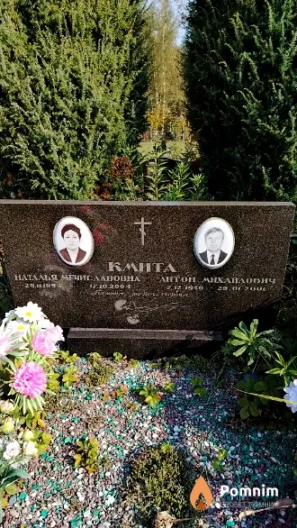 Кмита Антон Михайлович
