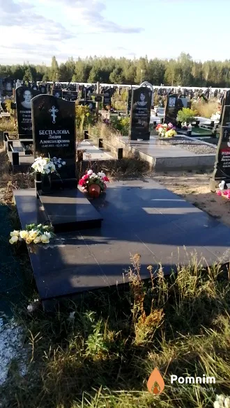 Беспалова Лидия Александровна