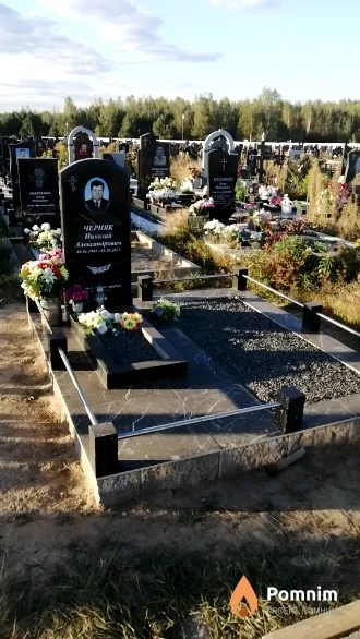 Черняк Николай Александрович