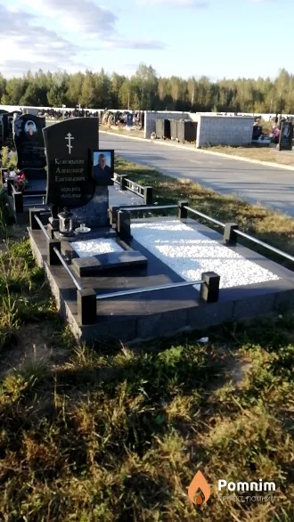 Кононыхин Александр Евгеньевич