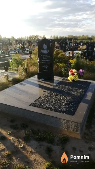 Миронова Елена Михайловна