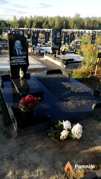 Евтуховский Анатолий Александрович