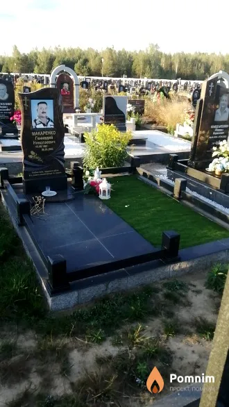 Макаренко Геннадий Николаевич
