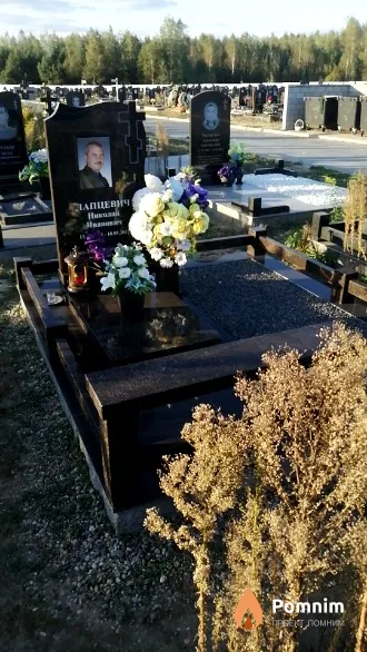 Лапцевич Николай Иванович