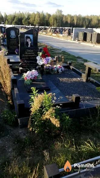 Лобан Татьяна Владимировна