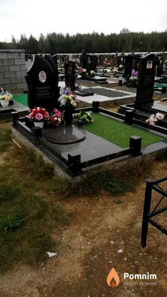 Раманчик Евгений Викторович