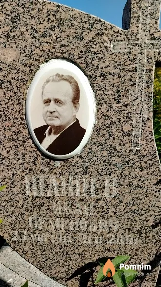 Шанцев Иван Семенович