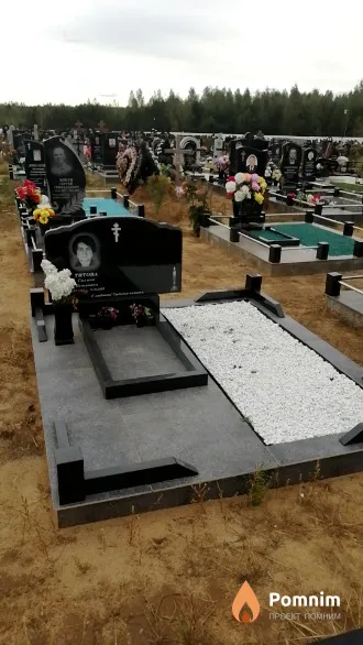 Титова Галина Петровна