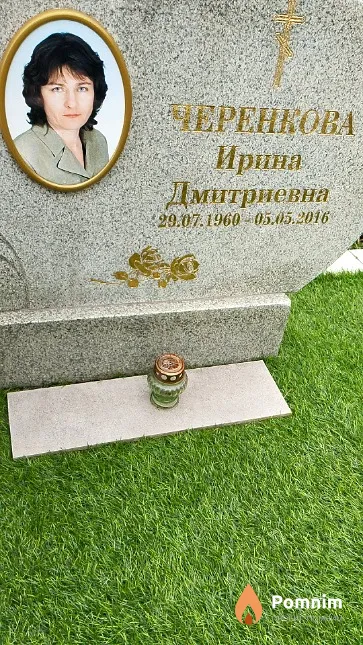 Черенкова Ирина Дмитриевна