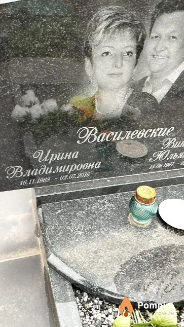 Василевская Ирина Владимировна