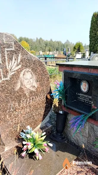 Дайнеко София Антоновна