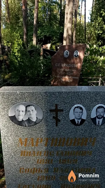 Мартинович Иван Остапович