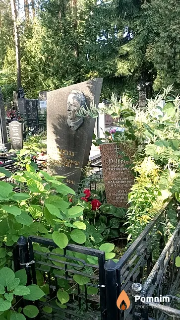 Тузова Розалия Владимировна