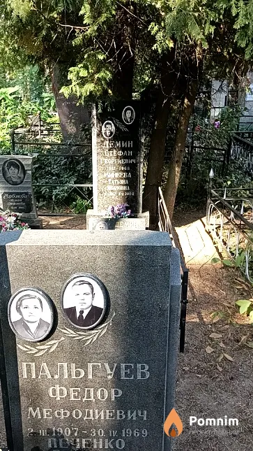 Пальгуев Федор Мефодиевич