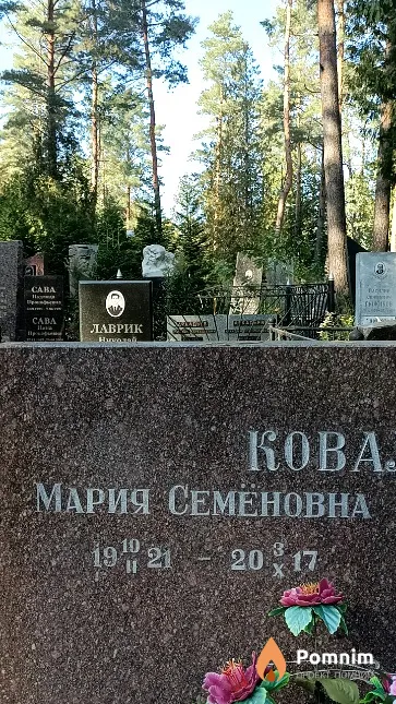 Ковалева Мария Семёновна