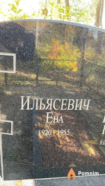 Ильясевич Ева