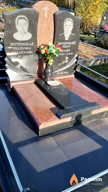 Вершицкий Фёдор Ильич