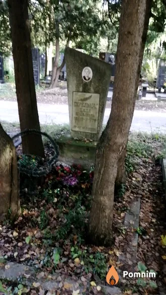 Перельман Диля Юделевна