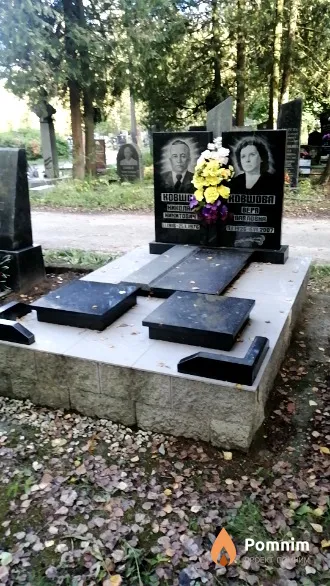 Ковшов Николай Никитович