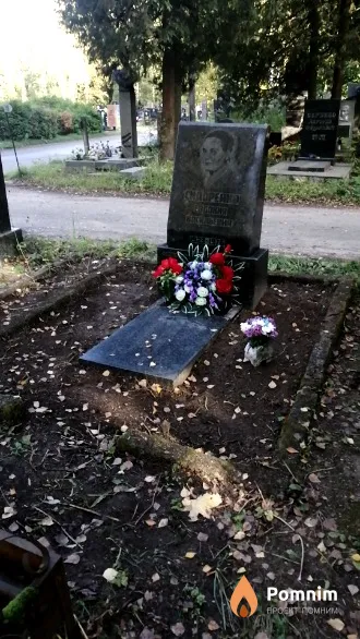 Сидоренко Евдокия Васильевна