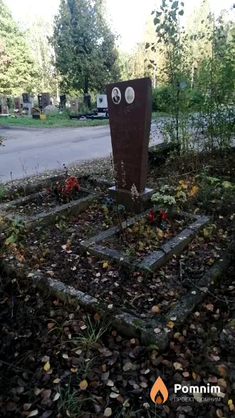 Смирнов Яков Иванович