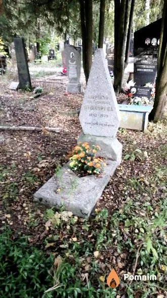 Пушкарева Анастатия Михайловна