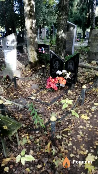 Липская Нина Антоновна