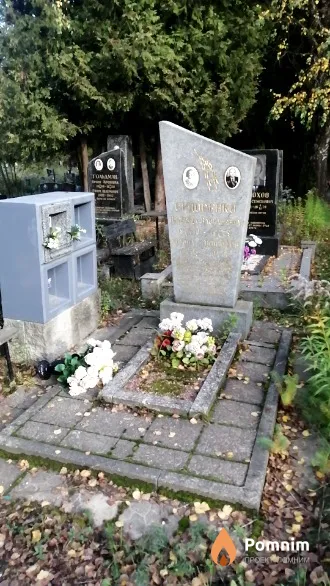Мойсейчук Константин Леонидович