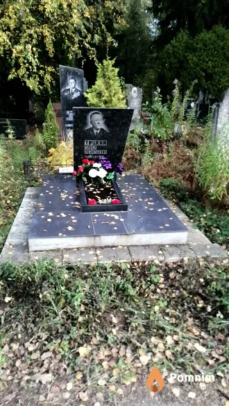 Тицкин Павел Леонтьевич
