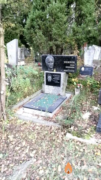 Божков Иван Иванович