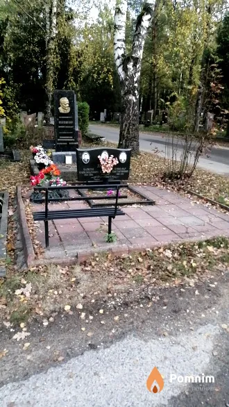 Дубонос Алексей Александрович