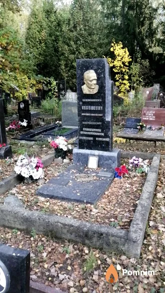 Лебедевич Владимир