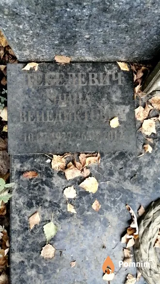 Лебедевич Нина Венедиктовна