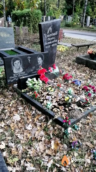 Ильченко Клавдия Григорьевна