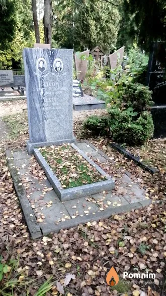 Шкор Татьяна Ивановна