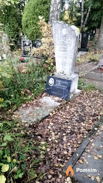 Лазаренкова Евгения Ивановна