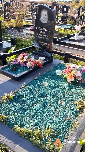 Шестёркин Иван Степанович