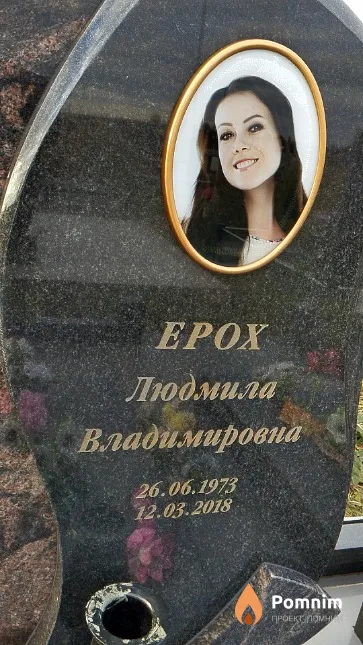 Epox Людмила Владимировна