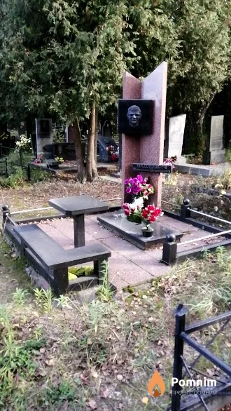 Вашкевич Валентин Васильевич