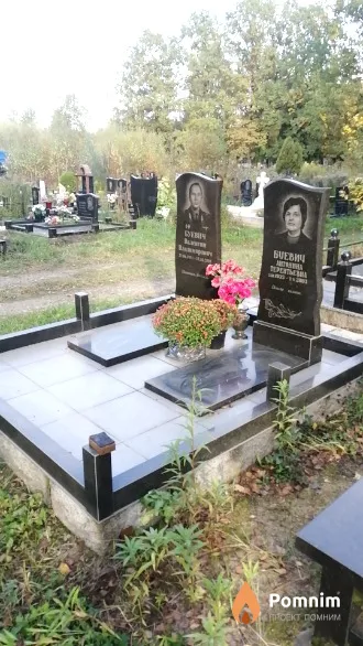 Буевич Антонина Терентьевна