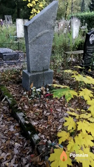 Зеленко Ита
