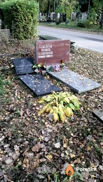 Капитанова Марфа Десиновна