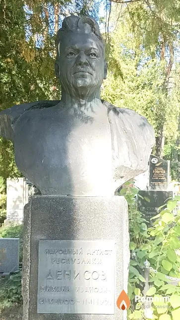 Денисов Михаил Иванович