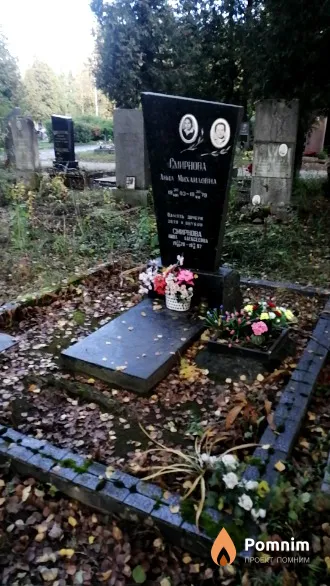 Смирнова Анна Михаиловна